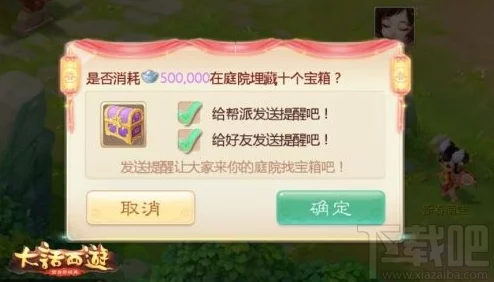 大话西游手游新年行运符获取攻略及用途详解，网友热议必备指南！