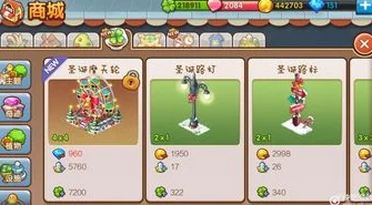 全民小镇任务顺序选择全攻略：注意事项及网友热评详解
