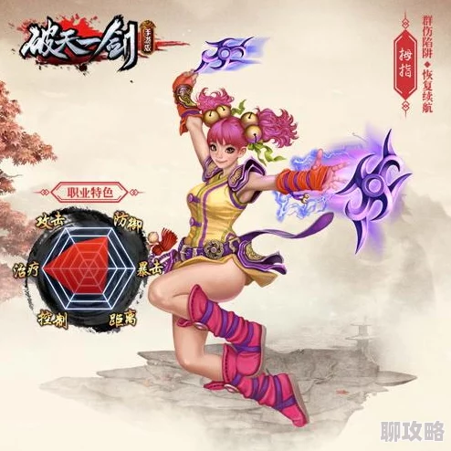 破天一剑手游社交系统深度玩法功能介绍：网友热议互动新体验