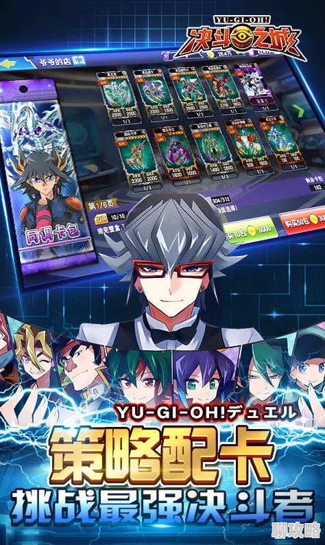 决斗之城卡垫原创展示，网友热议设计新意与匠心独运