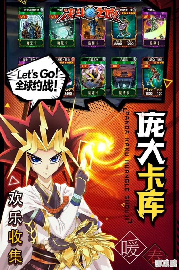决斗之城卡垫原创展示，网友热议设计新意与匠心独运