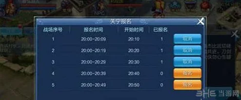 倩女幽魂手游PVP关宁校场：阵营分配与开启时间详解，网友热评玩法策略