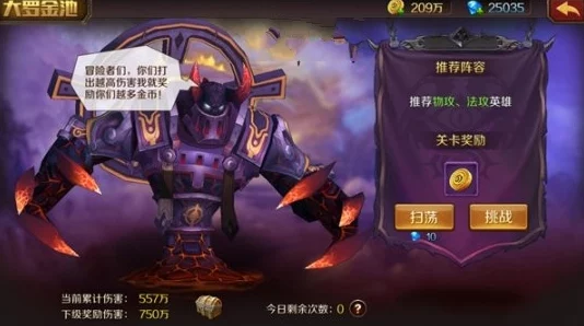 《主宰无双》3月28日11时新服活动震撼开启，网友热议期待满满！