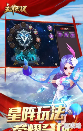 《主宰无双》3月28日11时新服活动震撼开启，网友热议期待满满！