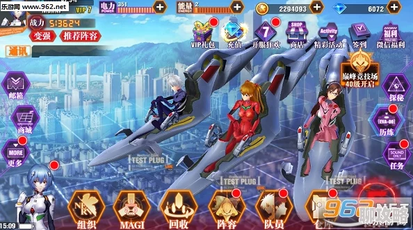 网友热议：新世纪福音战士OL航运活动全面详细攻略指南