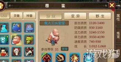 网友热议：我叫MT3食人工头强度如何？全面解析其技能属性评价