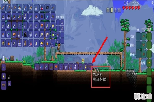 泰拉瑞亚植被种植全攻略：网友热议你必须了解的知识点