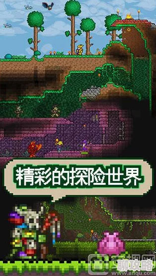 泰拉瑞亚植被种植全攻略：网友热议你必须了解的知识点