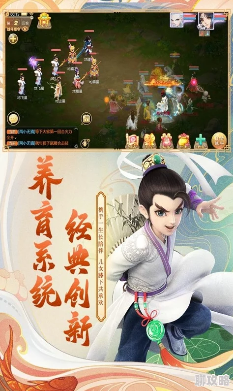 大话西游嘉年华：李白13回合速通杀法技巧大揭秘，网友热评高效攻略