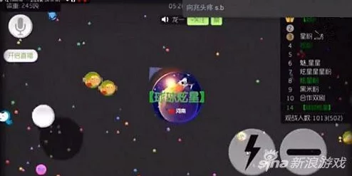 球球大作战：网友热议四分骗球秒合绝技与操作技巧深度分享
