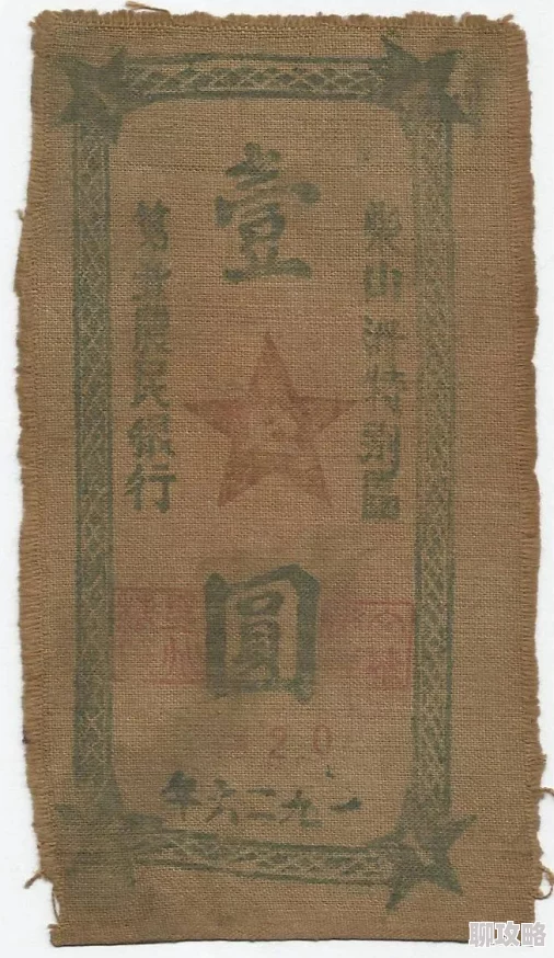 网友热议：征途2手游货币系统功能玩法全面且详细解析