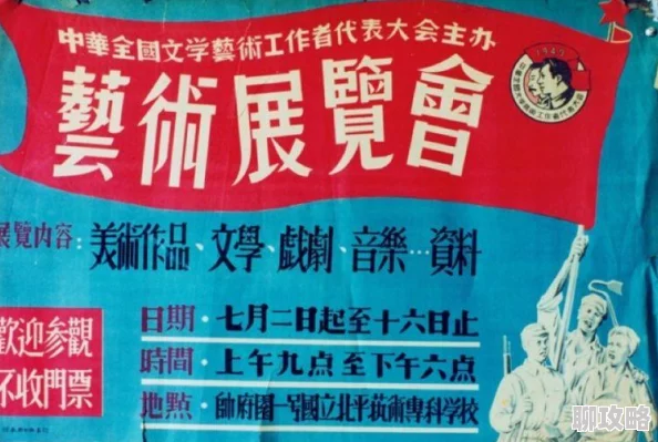网友热议：征途2手游货币系统功能玩法全面且详细解析