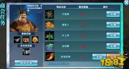 网友热议：剑侠情缘手游五毒技能深度使用心得与评价分享
