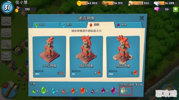 海岛奇兵能量粉末高效获取全攻略，网友亲测好评如潮秘籍分享