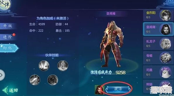 魔天记3D手游组队系统深度玩法功能指南：网友热议评价与实战技巧