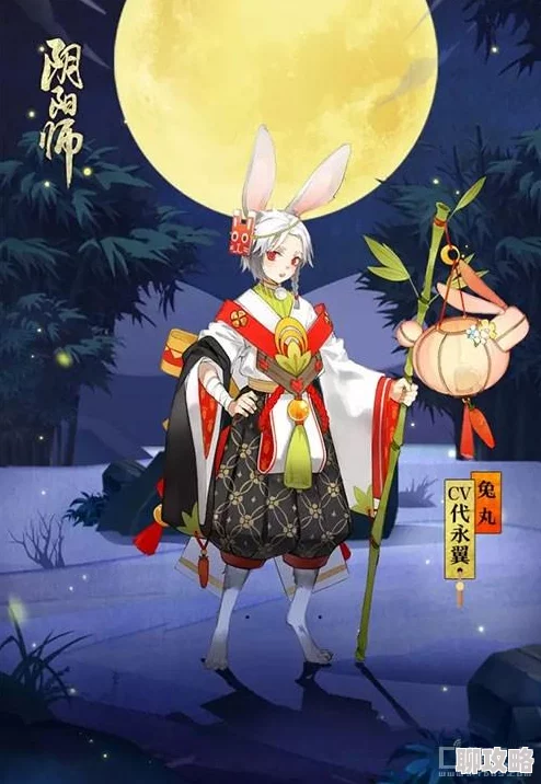 阴阳师R式神兔丸：深度传记故事解锁方法及网友评价汇总