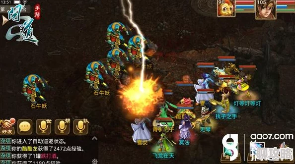 问道手游天覆阵全面效果及玩家评价一览介绍