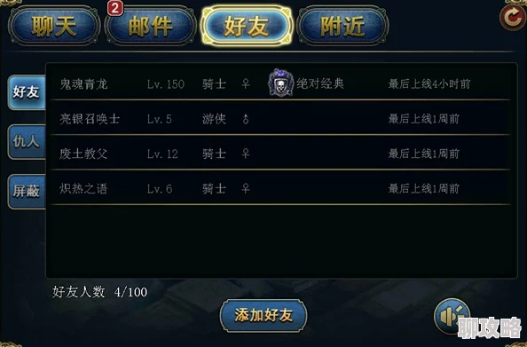 网友热议：君王3D盟友系统深度玩法技巧与评价详解