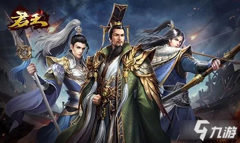 网友热议：君王3D盟友系统深度玩法技巧与评价详解