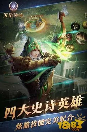 网友热议：无尽神域手游装备附魔系统深度玩法技巧全解析