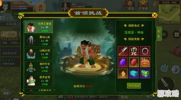 《热血江湖手游》5月24日10时盛大开服，网友热议活动精彩纷呈！