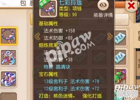 网友热议：梦幻西游手游化生特技选择全攻略指南