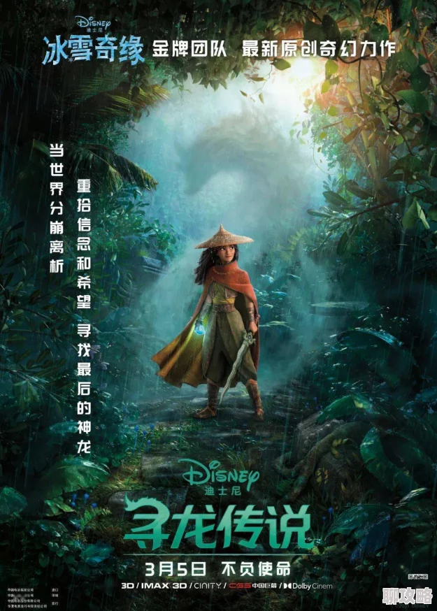 《仙灵奇缘》6月2日11时新服活动盛大开启，网友热议好评如潮