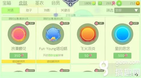球球大作战获取塔坦送门票全攻略，网友亲测有效分享！