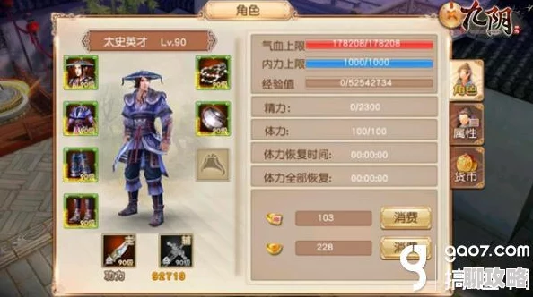 网友热议：天下手游高级副本弈剑听雨阁打法攻略及掉落详解