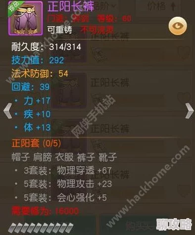 网友热议：天下手游高级副本弈剑听雨阁打法攻略及掉落详解