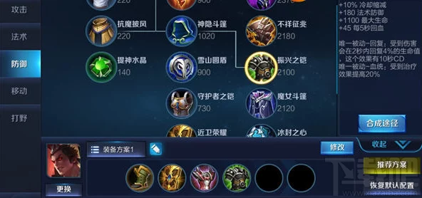 网友热议：无尽争霸手游吕布符文搭配选择推荐攻略