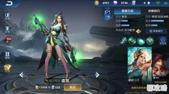 王者荣耀：网友热议AD战士克星虞姬的高效玩法技巧解析
