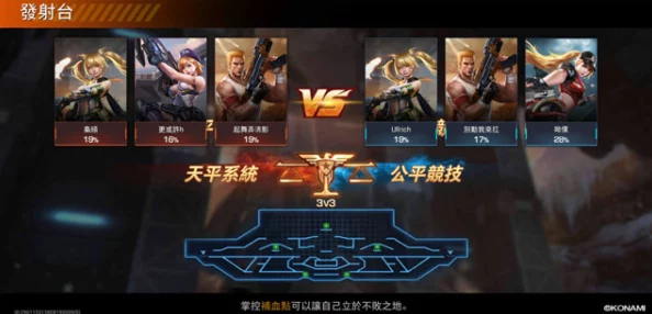 魂斗罗归来6月6日启航不删档，9日全面开放！网友热议：经典IP荣耀回归！