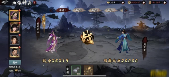 艺统江湖热度飙升，射雕英雄传手游万元悬赏引网友热议：侠客风云再起！