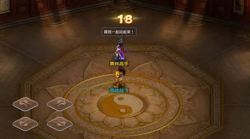 网友热议：自由幻想手游通天塔4-3高效过关技巧，刺客阵容成推荐首选！