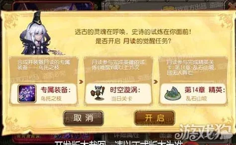 网友热议：最终幻想觉醒艾斯角色队长技能全面详解与评价