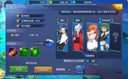 偷星九月天手游攻略：网友热议的普通副本高效通关技巧介绍