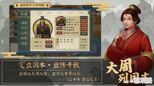 开拓手游《神眷大陆》背景历史深度剖析及网友精彩评价汇总
