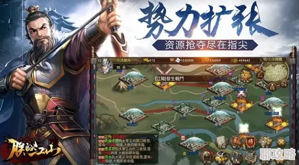 武将核心策略：朕的江山菜鸟进阶必胜攻略，网友热评实战技巧解析