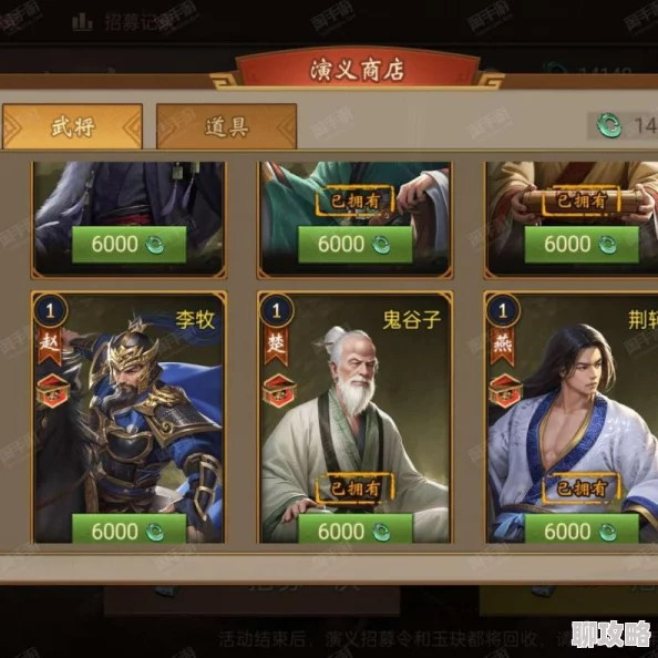 武将核心策略：朕的江山菜鸟进阶必胜攻略，网友热评实战技巧解析