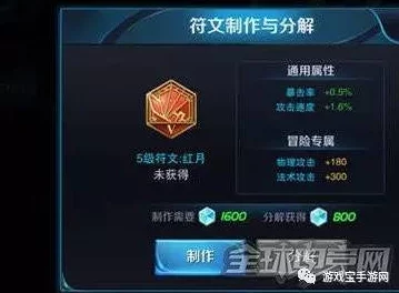 王者荣耀S6赛季非BAN必选！关羽出装铭文全解析，网友热议强势攻略
