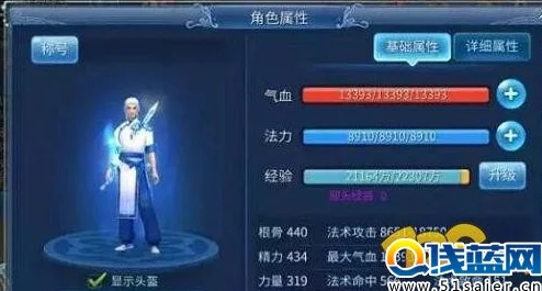 网友热议：倩女幽魂手游方士角色深度操作技巧详解指南