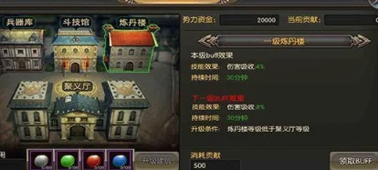 巨龙战歌新手必看！高效提升攻略：揭秘如何快速升级获好评