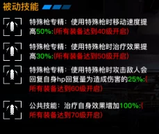 网友热议：少年江湖志四大职业能力特色详细解析与评价