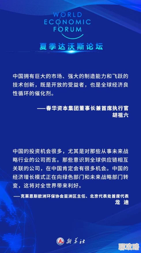 网友热议：少年江湖志四大职业能力特色详细解析与评价