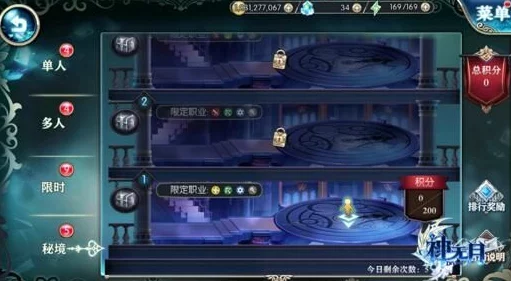 万神之王手游深度解析：角斗场系统玩法规则及网友精彩评价