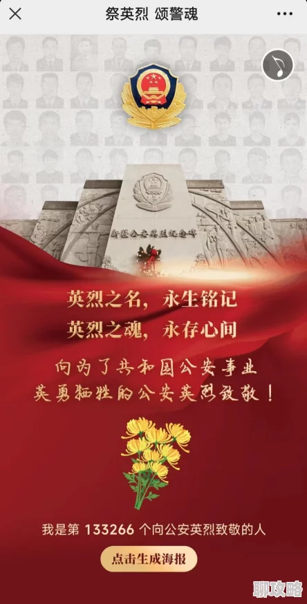 网友热议：传奇世界H5传奇装备传承与升级系统详解指南