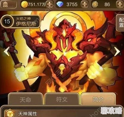 网友热议：天命传说全新英雄玩法深度揭秘，精彩远超剧情想象！