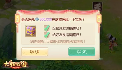 网友热议：大话西游手游趣味语音红包玩法点评，口音成亮点引关注
