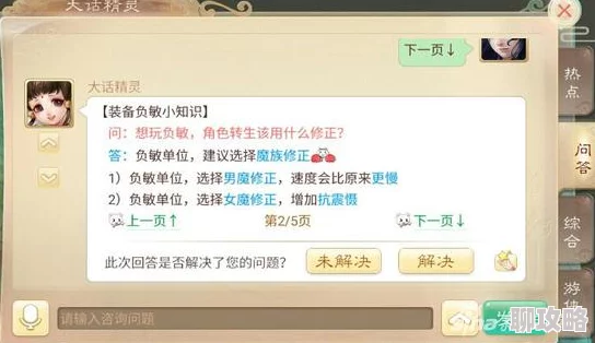 网友热议：大话西游手游趣味语音红包玩法点评，口音成亮点引关注